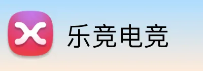 乐竞电竞 Logo